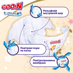 Підгузки Goo.N Premium Soft для дітей (L, 9-14 кг, 52 шт.) фото-5