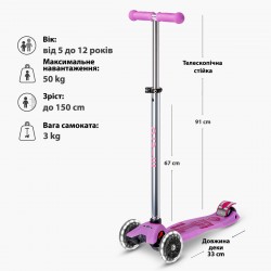 Самокат Micro серии Maxi Deluxe Glow LED - Сияюще-пурпурный фото-9