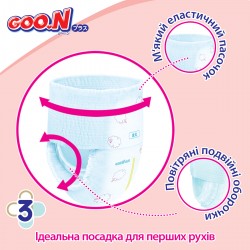 Трусики-подгузники Goo.N Plus для детей (XL, 12-20 кг, 38шт) фото-8