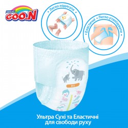 Підгузки Goo.N Для Дітей Колекція 2018 (Розмір Xl, 12-20 Кг) фото-2