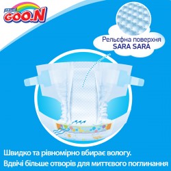 Підгузки Goo.N для немовлят до 5 кг колекція 2019 (SS, на липучках, унісекс, 36 шт) фото-4