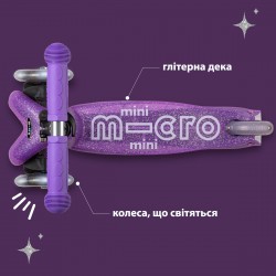 Самокат Micro серии Mini Deluxe Fairy Glitter LED - Пурпурный фото-7