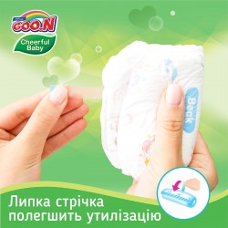 Трусики-підгузники Cheerful Baby для дітей (XL, 11-18 кг, унісекс, 42 шт) фото-4