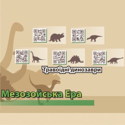 Навчальний Ігровий Набір - Травоїдні Динозаври фото-3