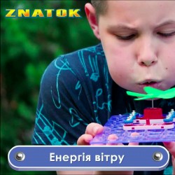Конструктор - ZNATOK Альтернативные источники энергии фото-10