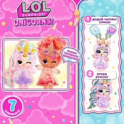 Игровой набор с куклой L.O.L. Surprise! SK – Фантастические единороги фото-8