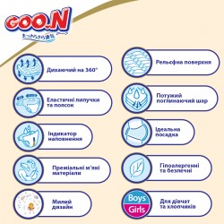 Підгузки Goo.N Premium Soft для дітей (L, 9-14 кг, 52 шт) фото-12