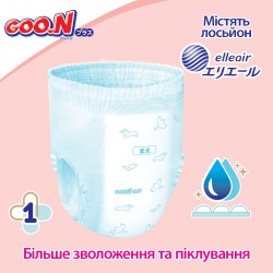 Трусики-підгузки Goo.N Plus для дітей (розмір 6(XXL), 13-25кг, 28 шт.) фото-3