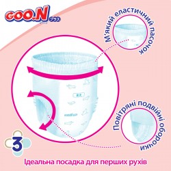 Трусики-підгузки Goo.N Plus для дітей (розмір 6(XXL), 13-25кг, 28 шт.) фото-5