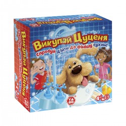 Развлекательная Игра – Искупай Щенка фото-3