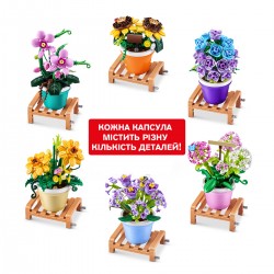 Конструктор в капсуле Max S1 – Садовые растения в горшочках фото-4