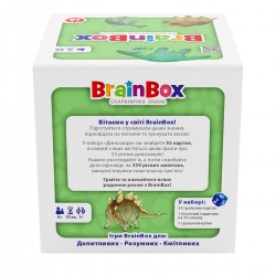 Пізнавальна гра - BrainBox Динозаври фото-8