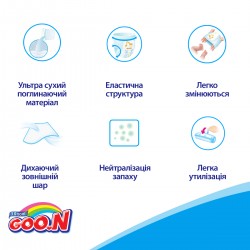 Трусики-подгузники Goo.N для мальчиков коллекция 2019 (XXL, 13-25 кг) фото-4