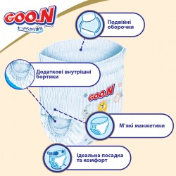 Трусики-підгузки Goo.N Premium Soft для дітей (L, 9-14 кг, 44 шт) фото-14