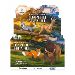 Стретч-іграшка у вигляді тварини – Тварини України фото-21
