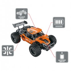 Автомобиль Metal Crawler на р/у – S-Rex (оранжевый, 1:16) фото-3