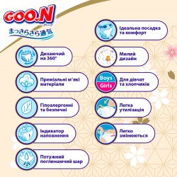 Трусики-підгузки Goo.N Premium Soft для дітей (2XL, 15-25 кг, 30 шт) фото-7