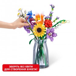 Конструктор в капсулі Max S1 – Садові квіти фото-6