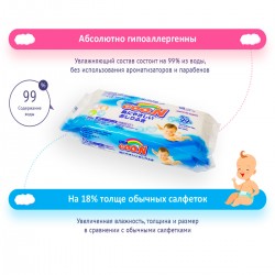 Влажные Салфетки Goo.N Для Чувствительной Кожи Коллекция 2018 (Увеличенные) фото-1