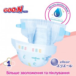Підгузки Goo.N Plus для дітей (розмір 2(S), 4-8 кг, 62 шт) фото-5