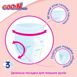 Трусики-подгузники Goo.N Plus для детей (размер 5(XL), 12-20 кг, 38 шт.) фото-6