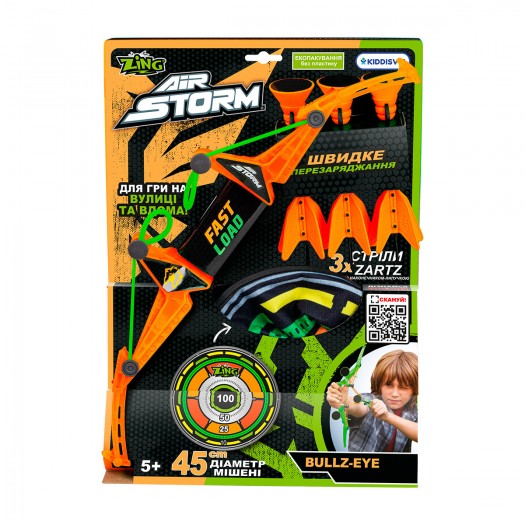 Іграшковий лук з мішенню Air Storm - Bullz Eye оранж фото-19