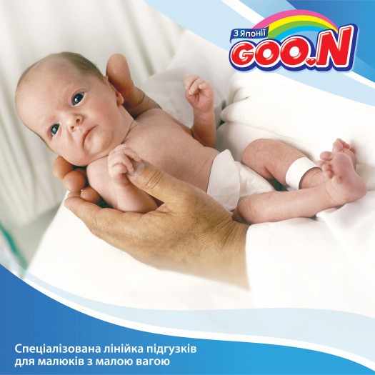 Підгузки Goo.N Для Немовлят З Малою Вагою (Розмір Sssss, До 1 Кг) фото-5