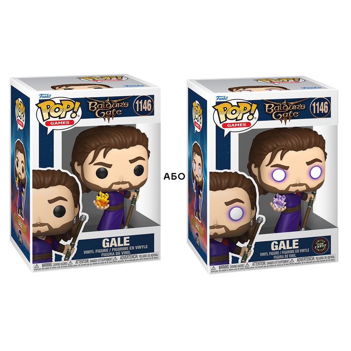 Фігурка Ґейл (Gale) — Funko Pop — Baldur s Gate