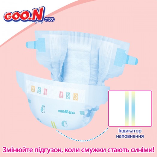 Підгузки Goo.N  Plus для новонароджених (SS, до 5 кг) фото-12