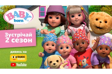 Новини | kiddisvit