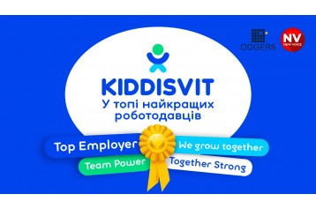 Новини | kiddisvit