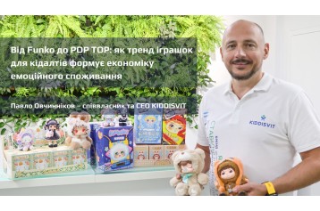 Новини | kiddisvit