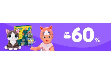 Акції | kiddisvit