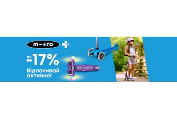 Акции | kiddisvit