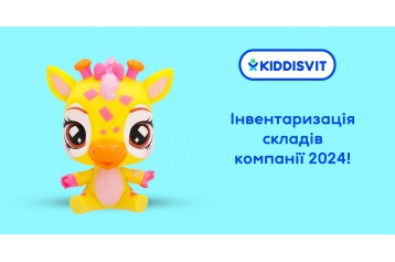 Новости | kiddisvit