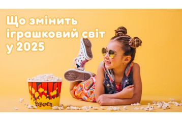 Новости | kiddisvit