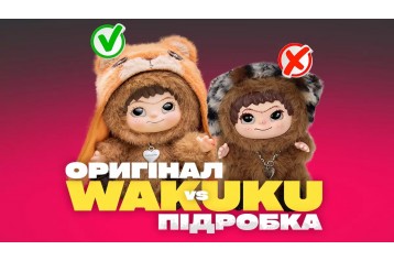 Новини | kiddisvit