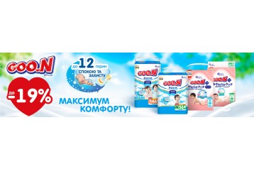 Акції | kiddisvit