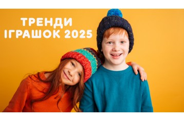 Продаж дитячих іграшок оптом гуртом від KIDDISVIT | kiddisvit