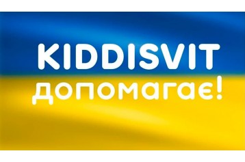 Новини | kiddisvit