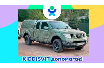 Новини | kiddisvit