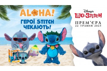 Продажа детских игрушек оптом от KIDDISVIT | kiddisvit