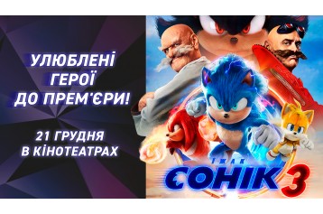 Новости | kiddisvit