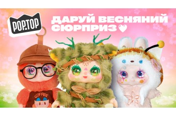 Новости | kiddisvit