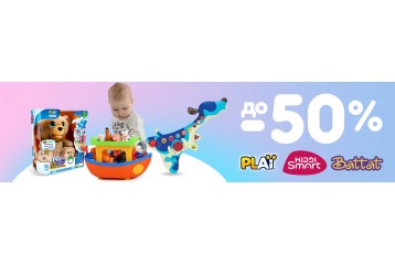 Акции | kiddisvit