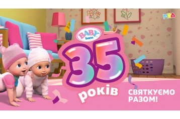 Продажа детских игрушек оптом от KIDDISVIT | kiddisvit