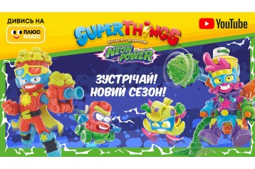 Продажа детских игрушек оптом от KIDDISVIT | kiddisvit