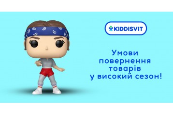 Новости | kiddisvit