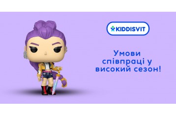 Новини | kiddisvit