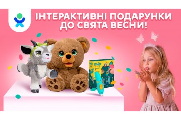 Продаж дитячих іграшок оптом гуртом від KIDDISVIT | kiddisvit
